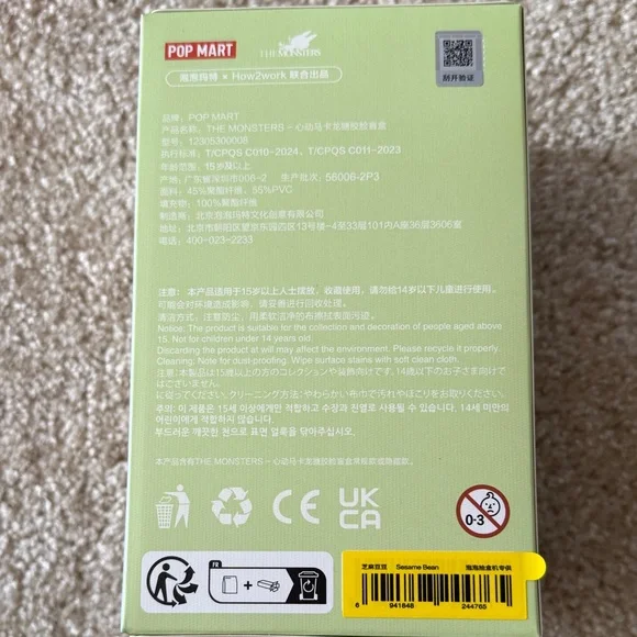 NWT - BRAND NEW The Monsters Exciting Macaron Vinyl Face Plush Pendant - Picture 3 of 8